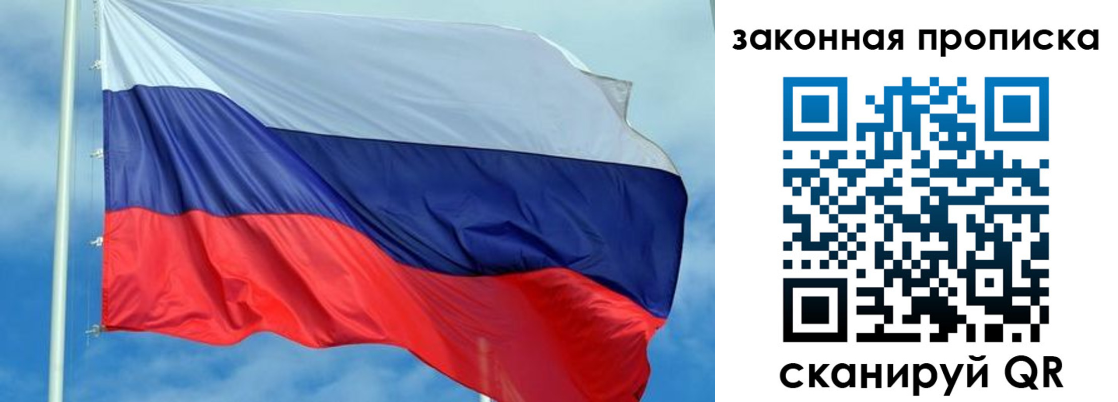 временная регистрация купить в Спасске-Дальнем
